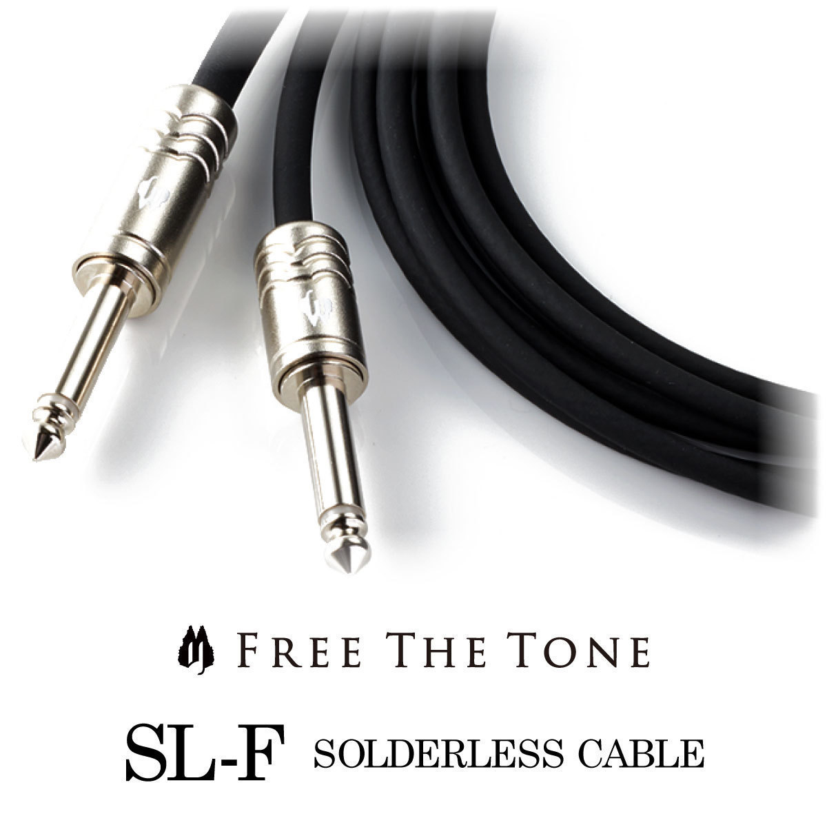 Free The Tone SL-F SOLDERLESS CABLE / CU-5050,CU(I)-6550用ソルダーレスプラグ　スタンダード  Sプラグ │ ソルダーレスケーブル