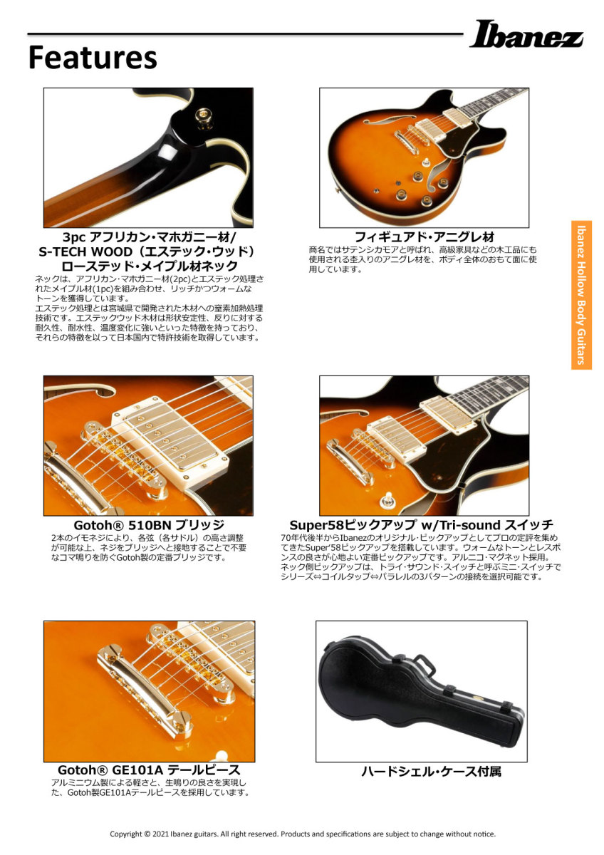 guitarplanet_ibanez-as2000-bs_8