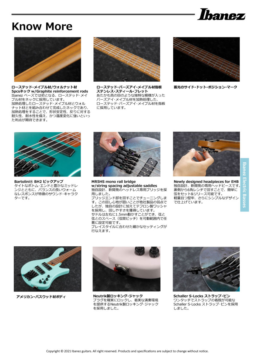 Ibanez（アイバニーズ） Ibanez EHB1005SMS -EMM(Emerald Green