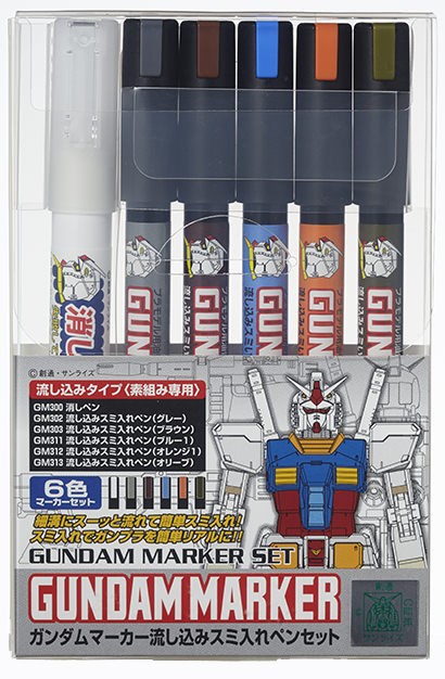 GMS122 ガンダムマーカー 流し込みスミ入れペンセット （ノンスケール GUNDAM MARKER GMS122）の商品画像