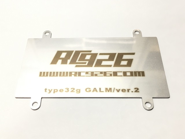 KN企画 【RC926】GALM/GALM ver.2用バッテリーアンダープレート ウエイトtype32g KN-OD03-A ラジコンパーツ、アクセサリーの商品画像