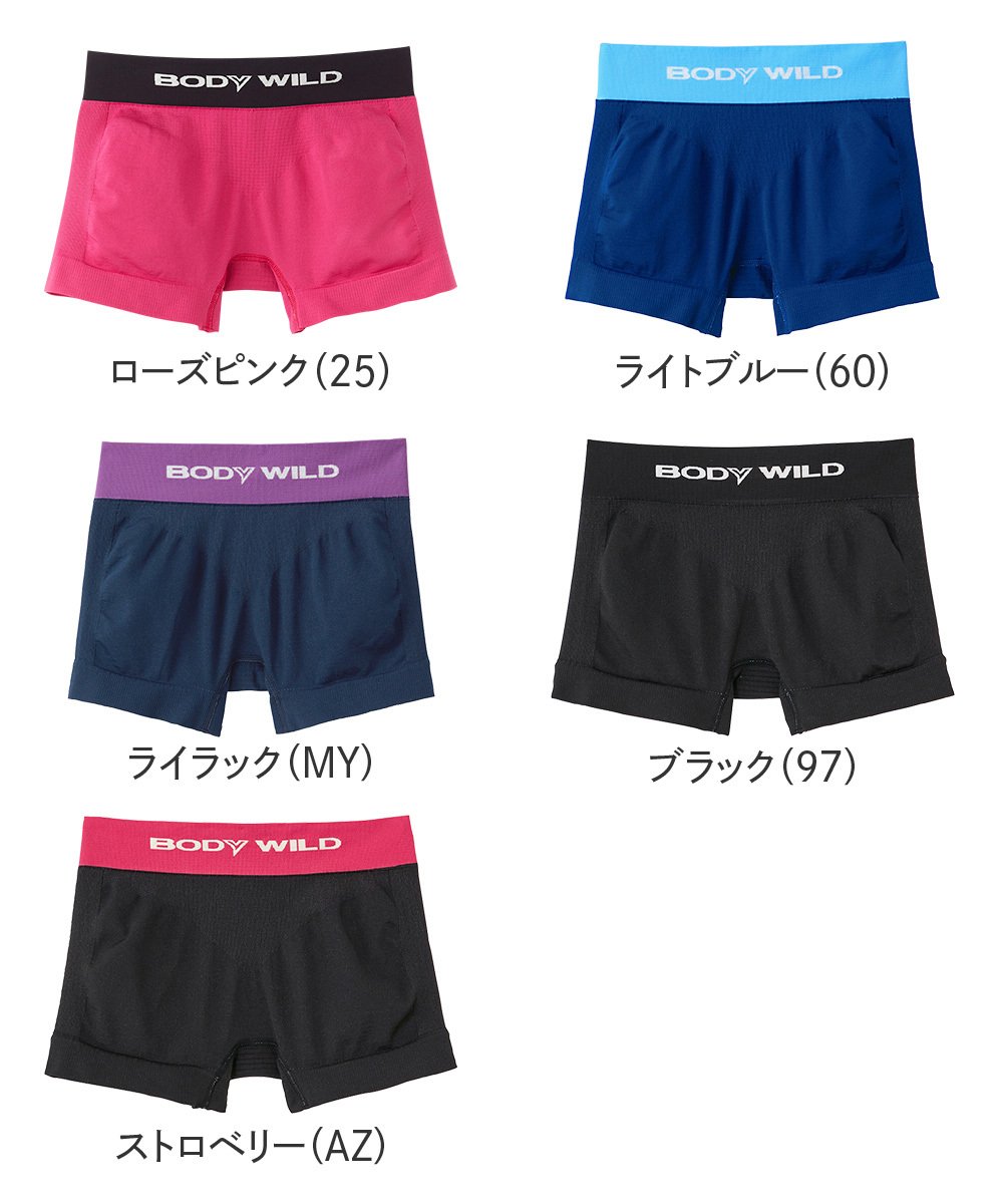  body wild Gunze boxer shorts lady's years company store limitation solid forming shorts pants underwear GUNZE BODY WILD