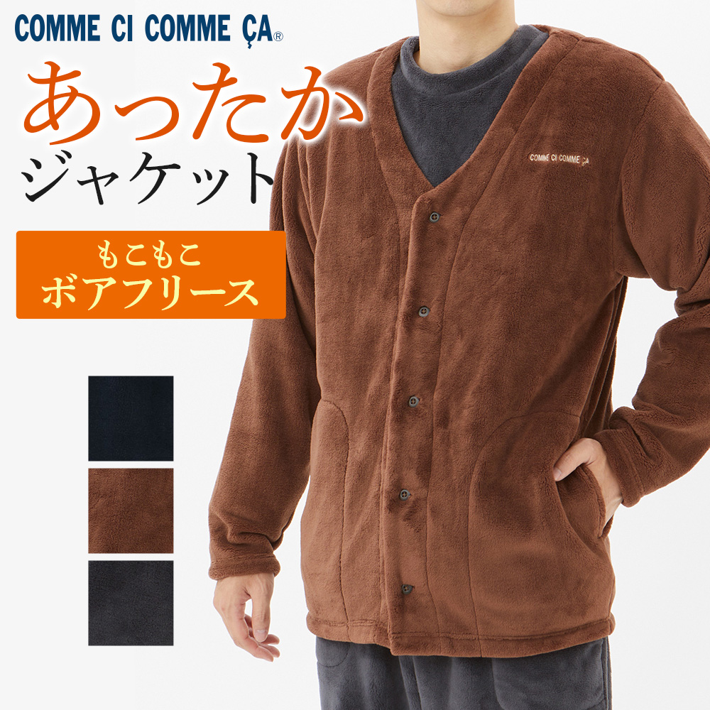  Gunze салон одежда жакет мужской осень-зима теплый теплый теплоизоляция GUNZE com si Comme Ca M~LL MV6632