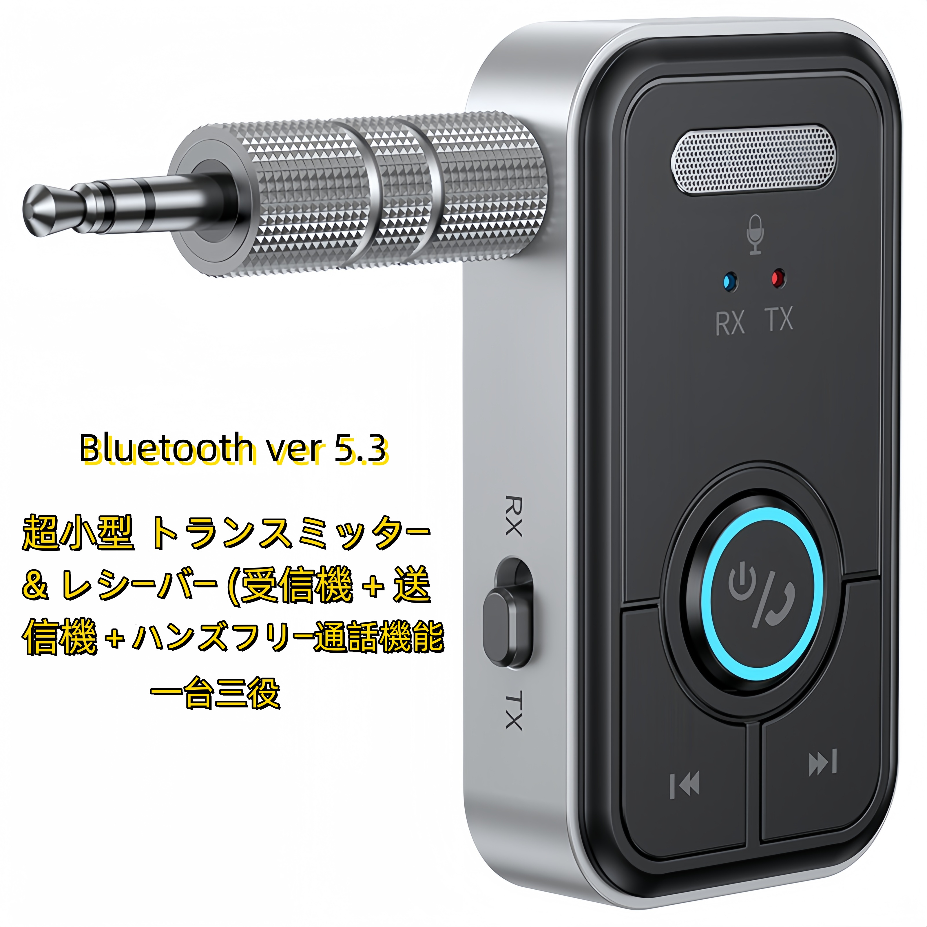 Bluetooth5.3 microminiature transmitter hands free telephone call receiver receiver transmitter one pcs three position sending reception both correspondence TV tv iphone android