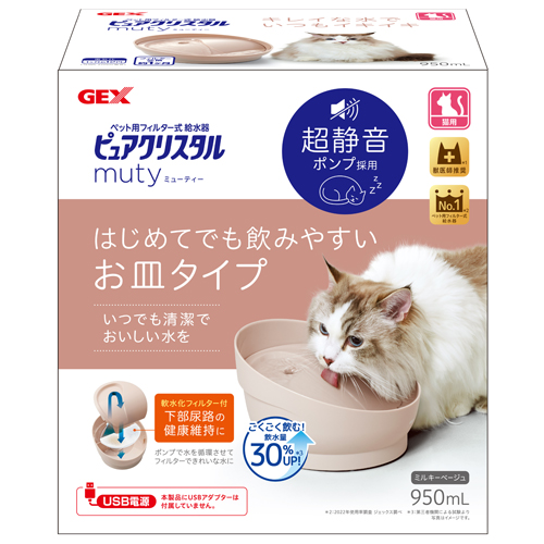 GEX pure crystal Mu tea cat for Mill key beige [57616] ( cat for waterer ) 950ml[ cat pohs un- possible ]