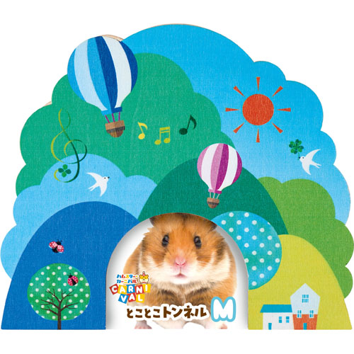 ma LUKA n Mini maru Land хомяк машина ni bar .... тоннель M [ML-606] ( хомяк для игрушка )[ кошка pohs не возможно ]