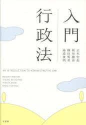  introduction administrative law 
