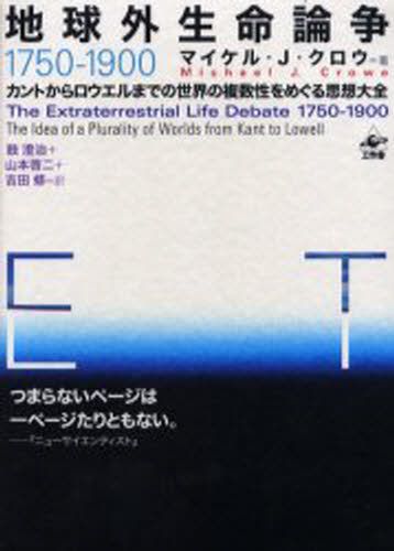 精油（エッセンシャルオイル）の化学 デイビッド・G．ウィリアムズ