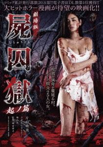  театр версия ....no.[DVD]