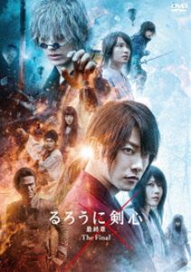  Rurouni Kenshin last chapter The Final general version [DVD] [DVD]