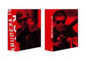 帰ってきた あぶない刑事 ABUDELUXE Ver.【DVD】