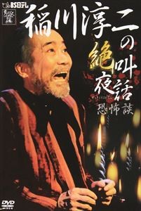 . река . 2. .. ночь рассказ ~...~ [DVD]