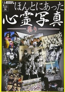 ho... был сердце . фотография -..-[DVD]
