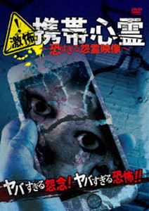  ультра .! мобильный сердце .~...... изображение ~ [DVD]