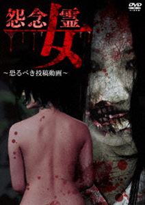 .. женщина .~.... сотрудничество анимация ~ [DVD]
