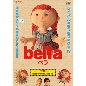 belabella [DVD]