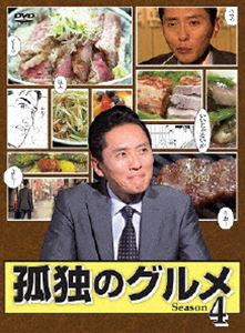 孤独のグルメ Season4 DVD-BOX