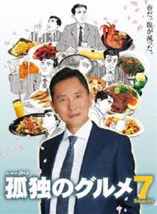 孤独のグルメ Season7 DVD BOX