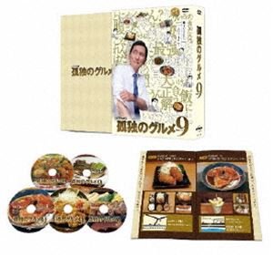 孤独のグルメ Season9 DVD-BOX