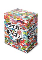 タイガー＆ドラゴン DVD-BOX