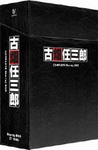 古畑任三郎 COMPLETE Blu-ray BOX）