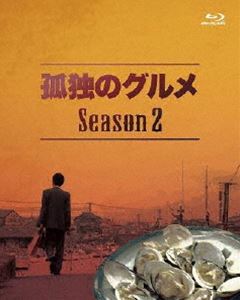 孤独のグルメ Season2 Blu-ray BOX