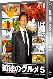 孤独のグルメ Season5 Blu-ray BOX