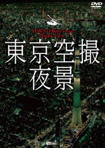 sin forest DVD Tokyo пустой . ночь .TOKYO Bird*s-eye Night View [DVD]