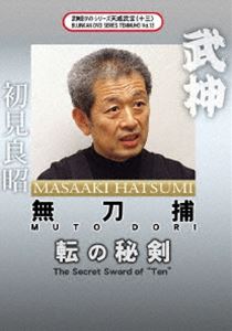 . бог павильон DVD серии небо ...( 10 три ) нет меч . вращение. ..[DVD]