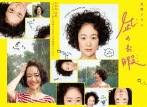 TVドラマ「凪のお暇」 TVドラマ「凪のお暇」