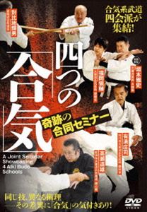 .. серия будо 4 ... сборник .![ 4 .. [..]] чудесный . такой же семинар [DVD]