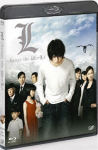 L change the WorLd[ special price version ] [Blu-ray]