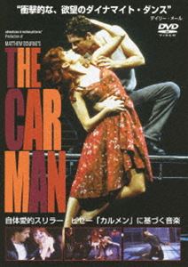  The * машина * man [DVD]