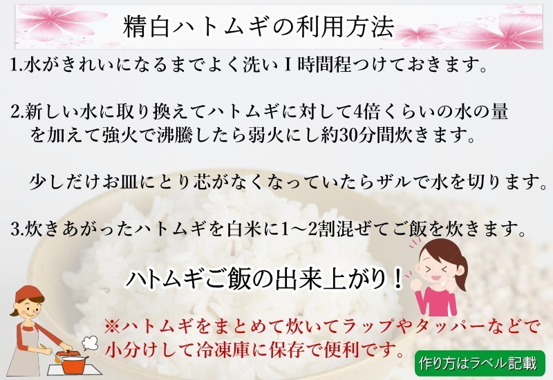  is Tom gi. wheat . is to free shipping is ... Aomori prefecture production 200g mail service job's tears is Tom gi. is to is ... cereals rice health beauty low calorie yoki person profit water action edema 