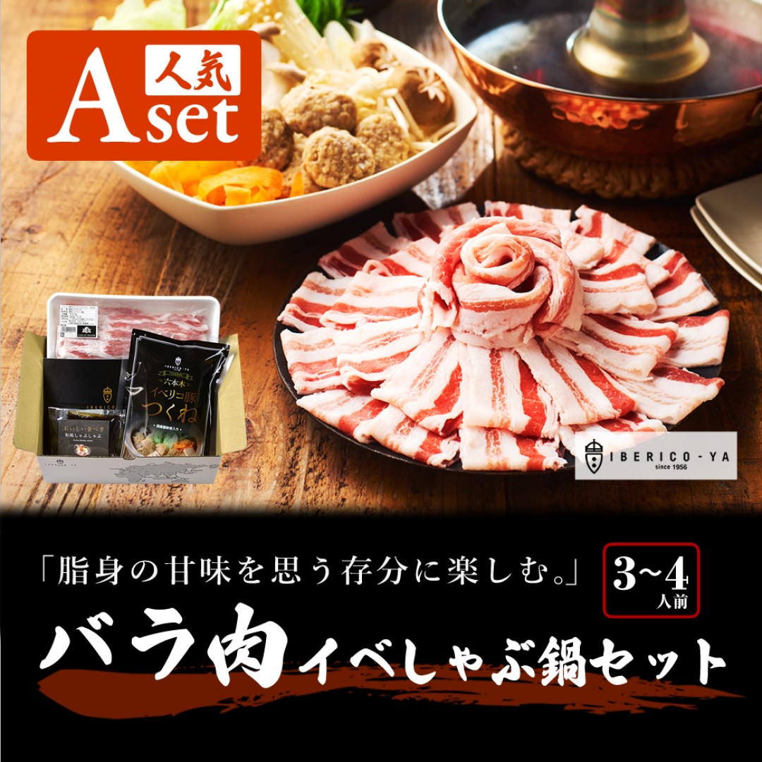 ibe Rico pig Japanese style ...... set A gift present .. beautiful present .. goods free shipping 