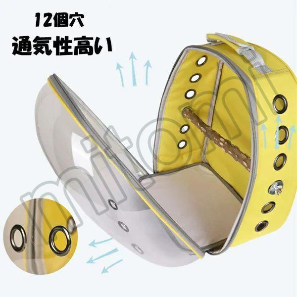  bird for rucksack outing going out ventilation carrying convenience perch attaching assembly easy cage bag parakeet bird cage movement pet parrot hospital 