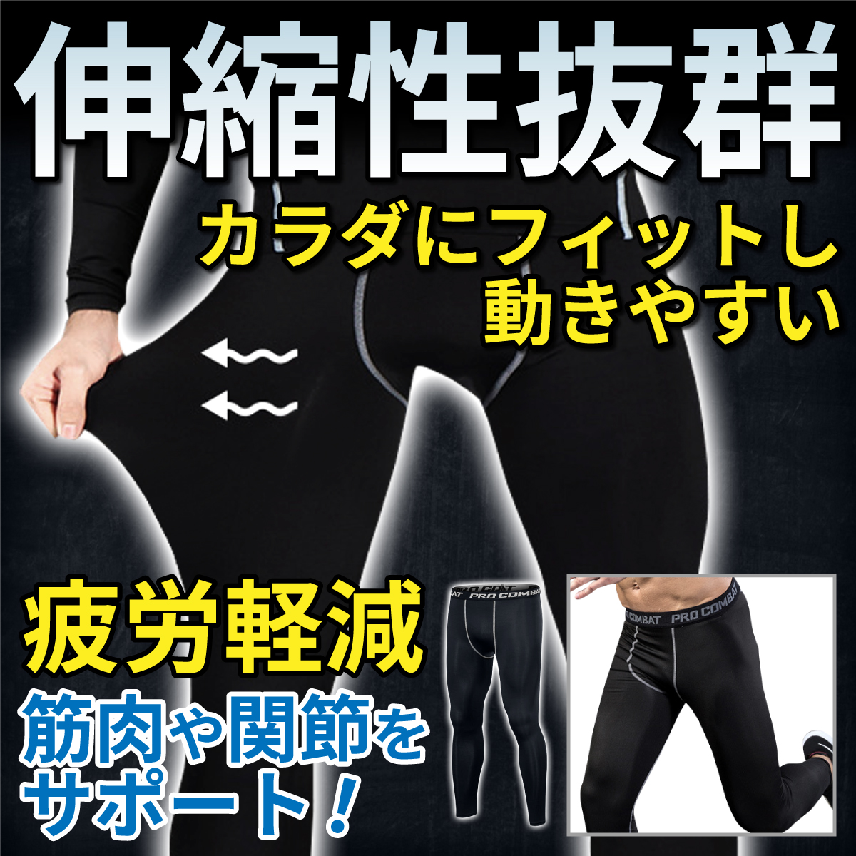  sport leggings men's lady's Junior Kids tights spats for man flexible compression 
