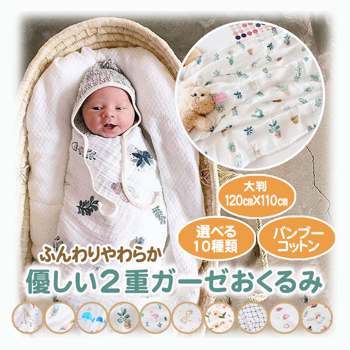  одеяло марля большой размер покрывало из марли baby младенец малыш . днем . Kett детская кроватка новорожденный .. зима осень 