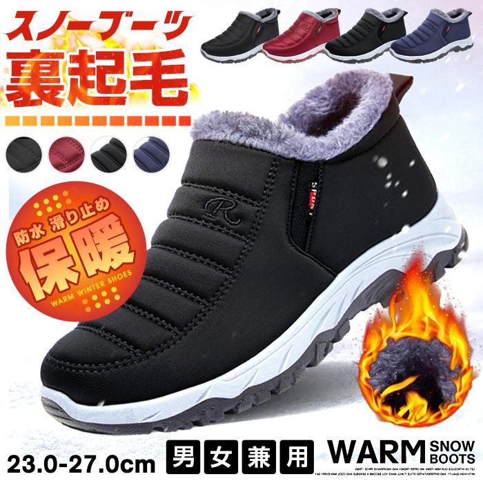  боты мужской женский снегоступы защищающий от холода ботинки защищающий от холода обувь winter ботинки зима обувь зимний обувь обратная сторона ворсистый снег для гарантия . водонепроницаемый предотвращение скольжения 