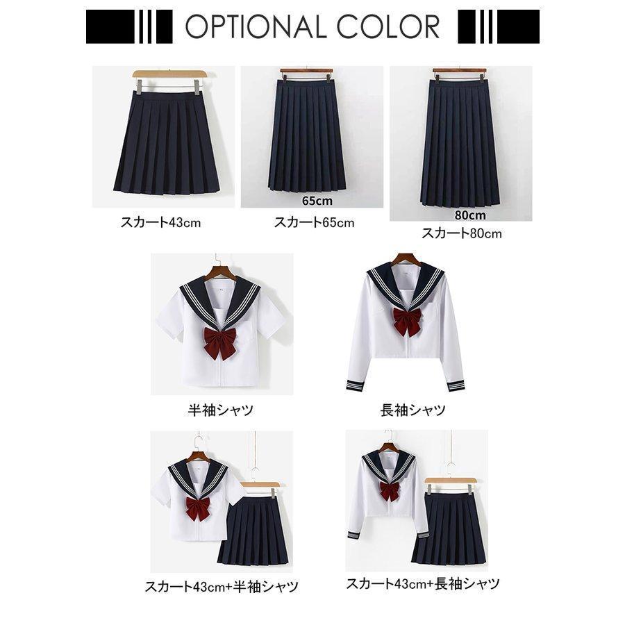  sailor suit short sleeves long sleeve blouse pleated skirt height length . knees height regular .. woman uniform single goods setup woman high school student JK uniform butterfly necktie attaching classical uniform 