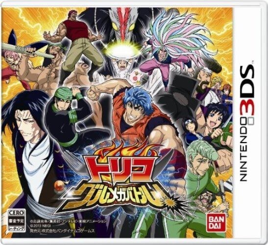 3DS】バンダイナムコエンターテインメント トリコ グルメガバトル