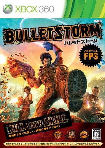 【Xbox360】 バレットストーム（BULLETSTORM）の商品画像