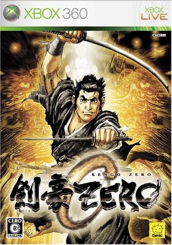 Xbox360】 怒首領蜂 大復活 Ver1.5 [初回限定版］ Xbox 360用ソフト