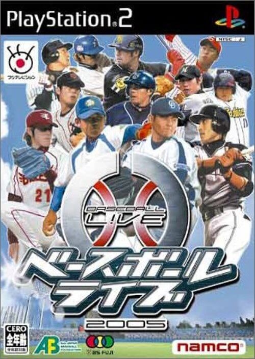 バンダイナムコエンターテインメント 【PS2】 ベースボールライブ 2005 プレイステーション2用ソフトの商品画像
