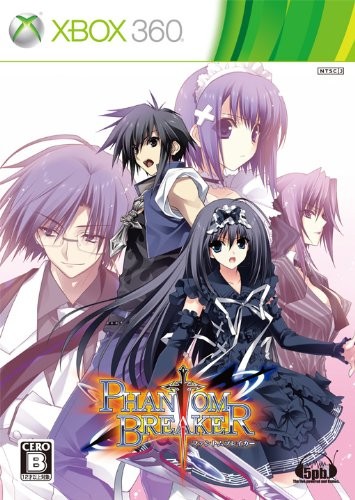 コナミデジタルエンタテインメント 【Xbox360】 天外魔境 ZIRIA ～遙か