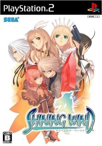セガ 【PS2】 シャイニング・ウィンド プレイステーション2用ソフト