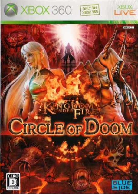 バンダイナムコエンターテインメント 【xbox360】 ドラゴンボールZ