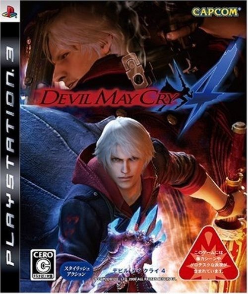 PS3】テイクツー・インタラクティブ・ジャパン レッド・デッド