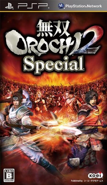 【PSP】コーエーテクモゲームス 無双OROCHI 2 Specialの商品画像｜ナビ