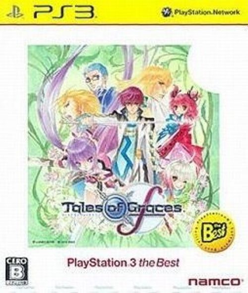 PS3】バンダイナムコエンターテインメント テイルズ オブ グレイセス